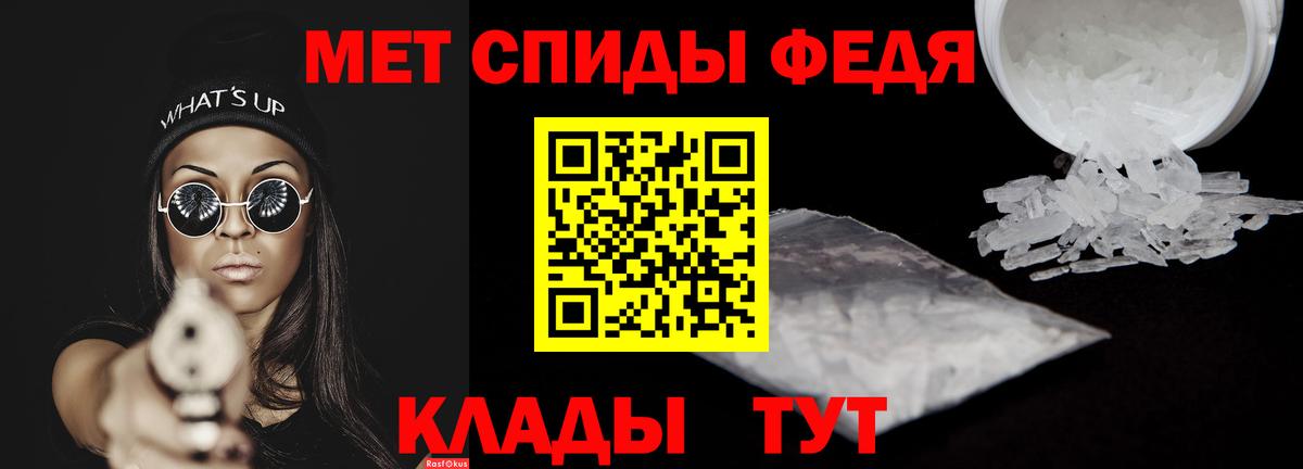 Котовск  Amphetamine  гидра ссылки  Амфетамин Premium  Вход с VPN 