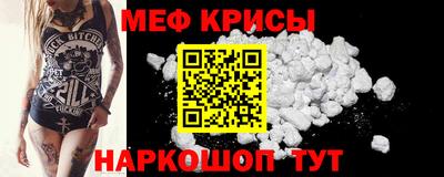 прущая мука Краснознаменск