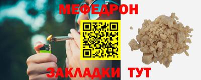 прущая мука Краснознаменск