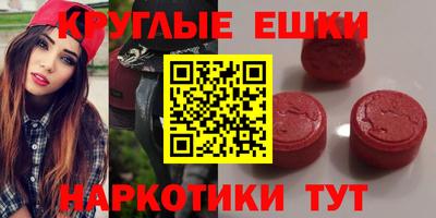 мдма Кумертау