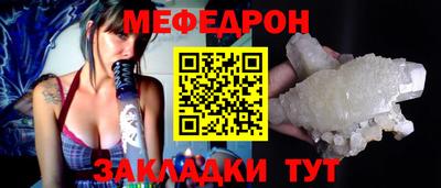 мдма Кумертау