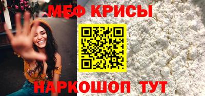 МДМА Краснодар