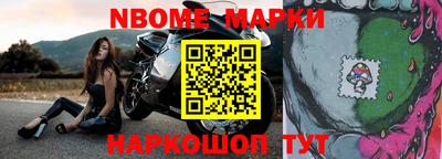 мдма Кумертау