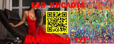 мдма Кумертау