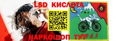 мдма Кумертау
