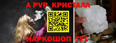 меф VHQ Кулебаки