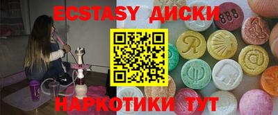 мдма Кумертау
