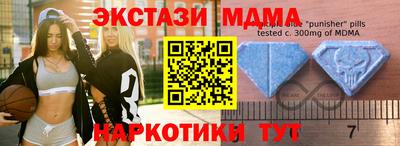 мдма Кумертау
