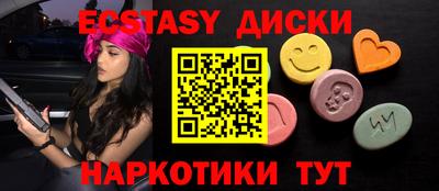 меф VHQ Кулебаки