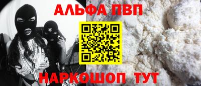 прущая мука Краснознаменск