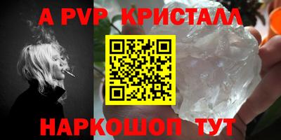 герыч Краснокаменск