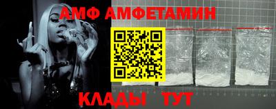 мдма Кумертау