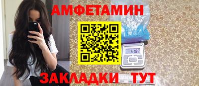 мдма Кумертау