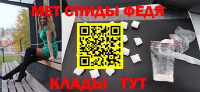 меф VHQ Кулебаки