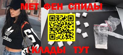 меф VHQ Кулебаки