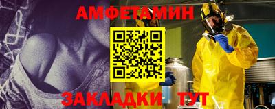 мдма Кумертау