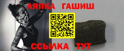 МДМА Краснодар