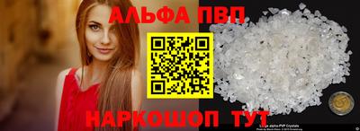 меф VHQ Кулебаки