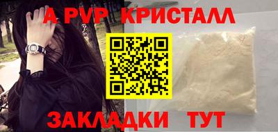 меф VHQ Кулебаки