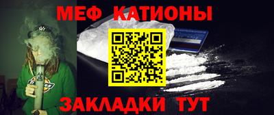 мдма Кумертау