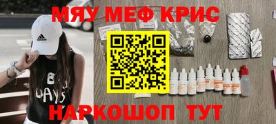 герыч Краснокаменск