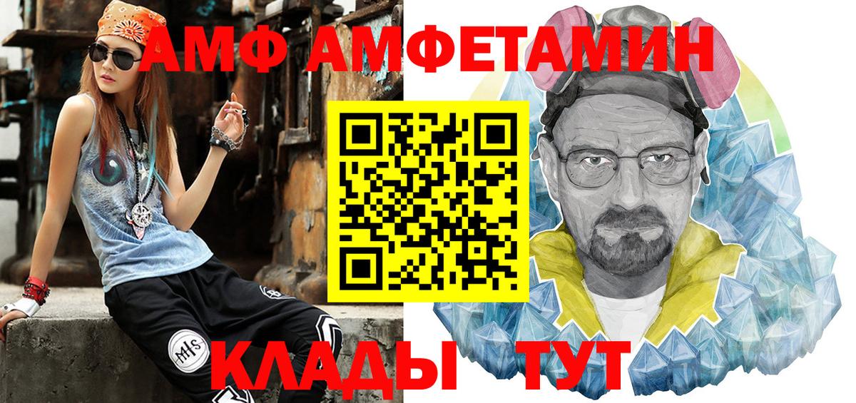 Первитин пудра  Вход с VPN  Котовск  Первитин пудра 