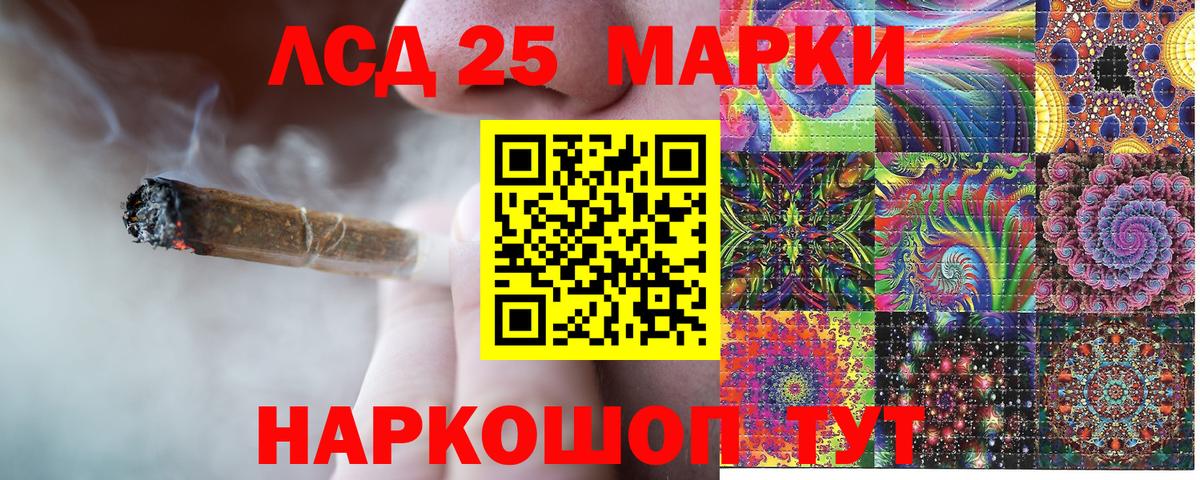 Марки N-bome 1500мкг Котовск
